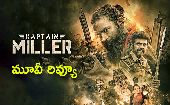 Captain-Miller-Movie-Review.jpg