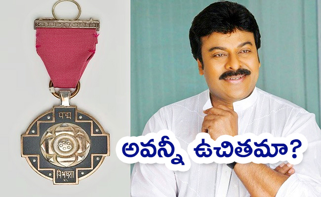 Chiranjeevi-With-Padma-Vibhushan-Award.jpg