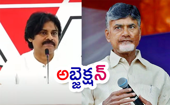 Janasena-Chief-Pawan-Kalyan.jpg