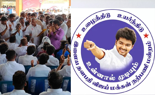 Vijay_Politics.jpg
