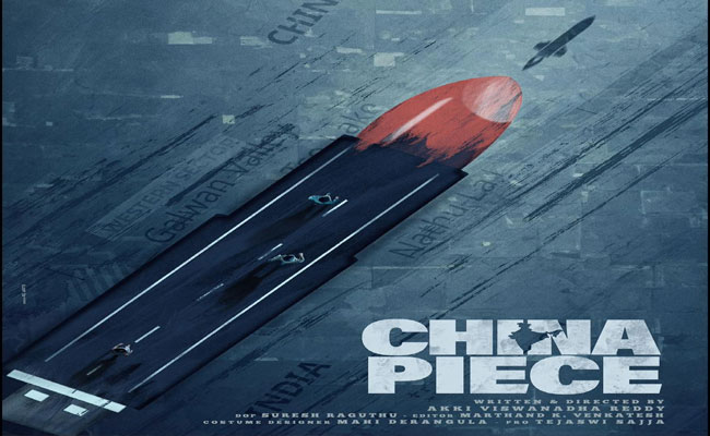 chaina-pease.jpg