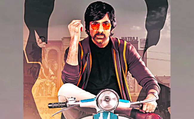raviteja_20mr_20bachan.jpg