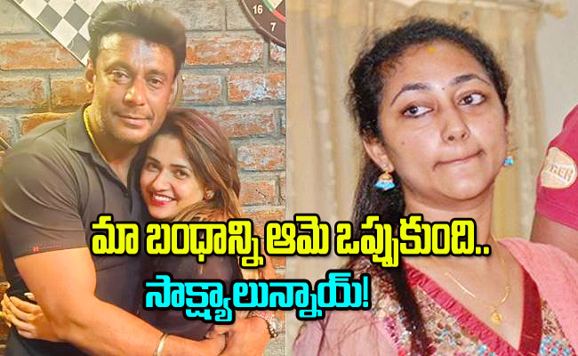 Pavithra-Gowda.jpg