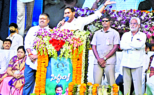 JAGAN_20SIR.jpg