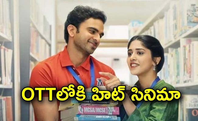 Saba-Nayagan-OTT-Streaming.jpeg
