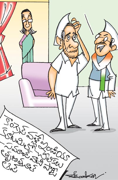 Sakshi-Cartoon-On-Fissures-.jpg