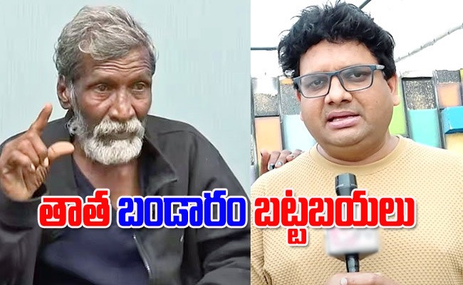 kurchi-tatha-arrest.jpg