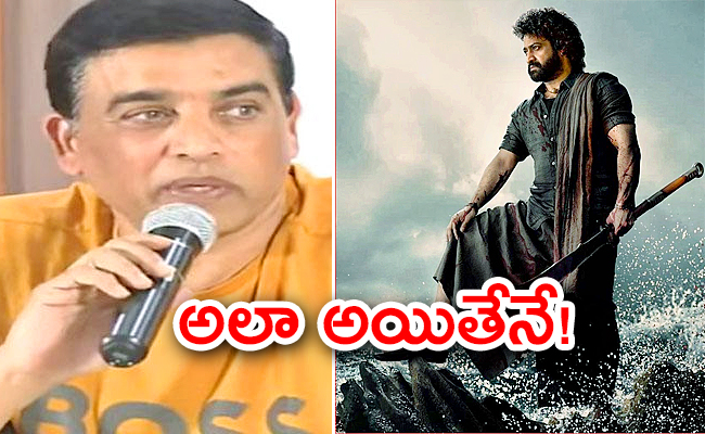 DilRaju-JrNTR-01.jpg