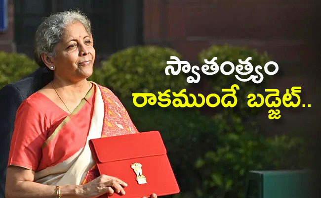 Facts-About-Union-Budget-2024.jpg