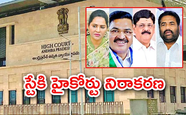 HighCourtofAndhraPradesh-01.jpg