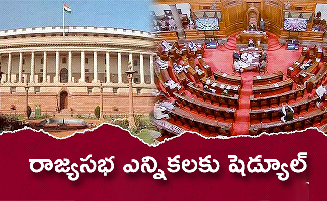 Rajya-Sabha-Elections-Released.jpg