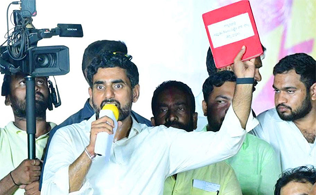 Nara-Lokesh-Red-Book.jpg