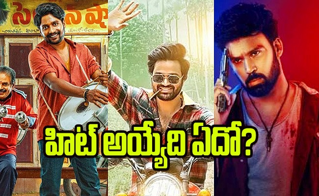 TELUGU-MOVIES-FEB-2024_0.jpg
