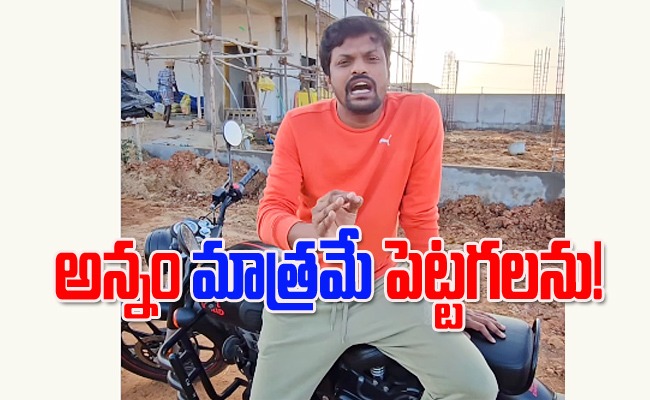 adireddy.jpeg
