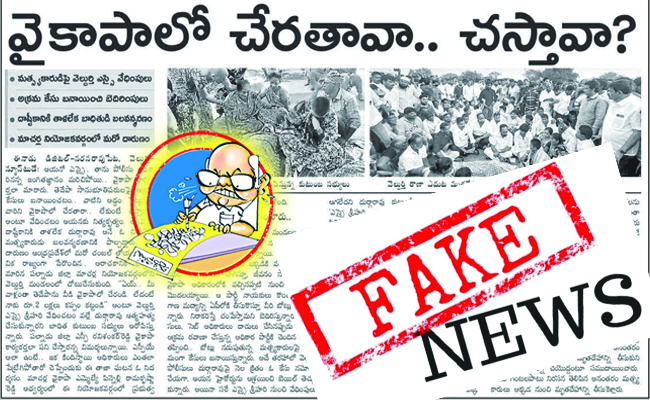 fake_20news.jpg
