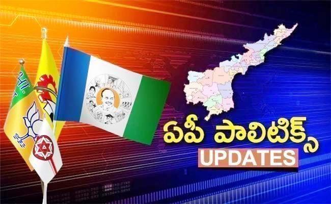 AP-Political-Updates-On-Jan.jpg