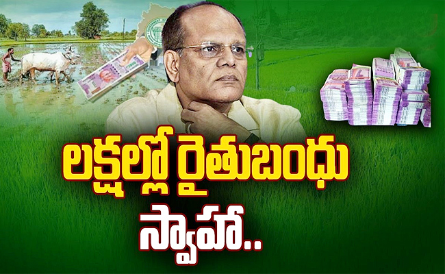 Lakhs.jpg