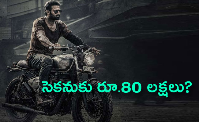 Prabhas-Earns-80-lakh-Rupees.jpg