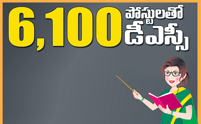 DSC-Posts-AndhraPradesh_0.jpg