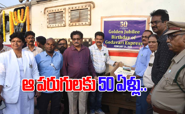 Godavari-Express3.jpg