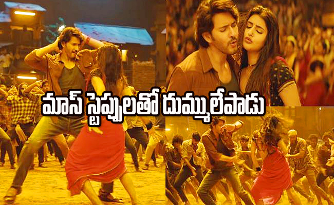 Guntur-Kaaram-Movie.jpg