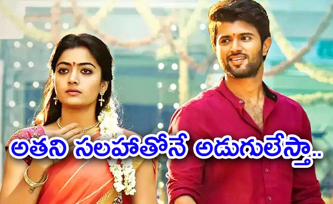 rashmika-vijay.jpeg
