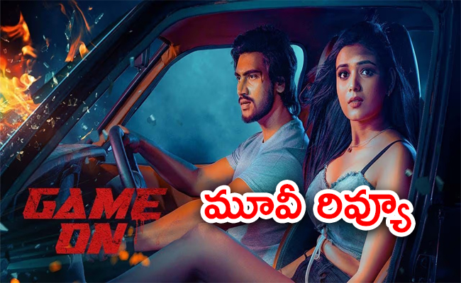 GameOnMovieReview-01.jpg