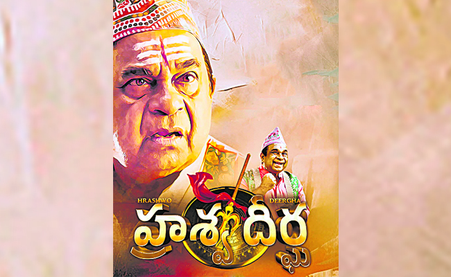 brahmanandam.jpg