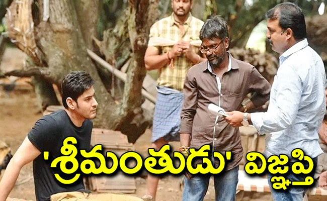 mahesh.jpg