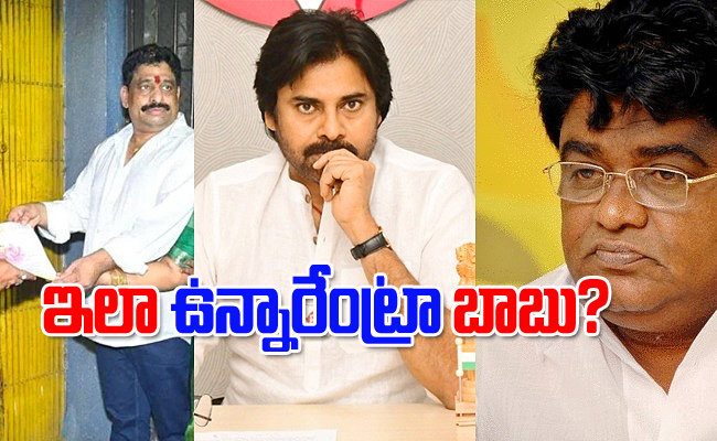 pawan.jpg