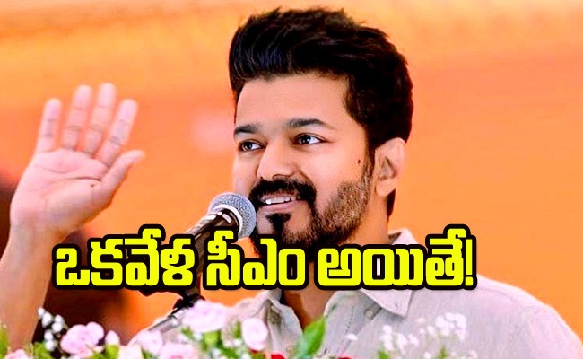 vijay_20_282_29.jpeg