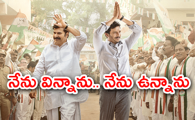 Yatra2-01.jpg