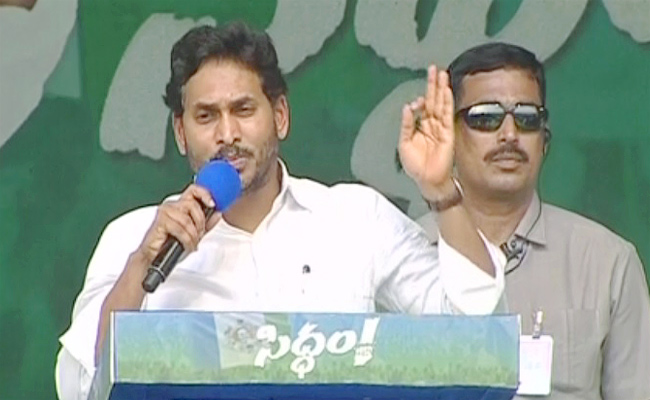 cmysjagan-sidhham-meeting.jpg