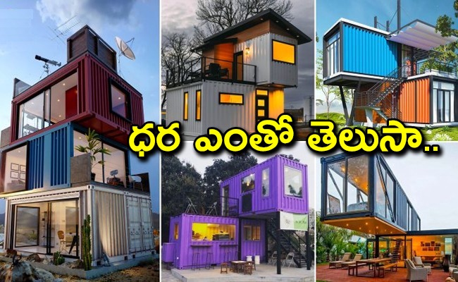 homes.jpeg