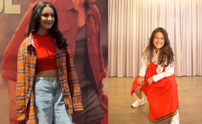 sitara.gif