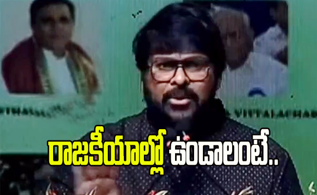 chiru2.jpg