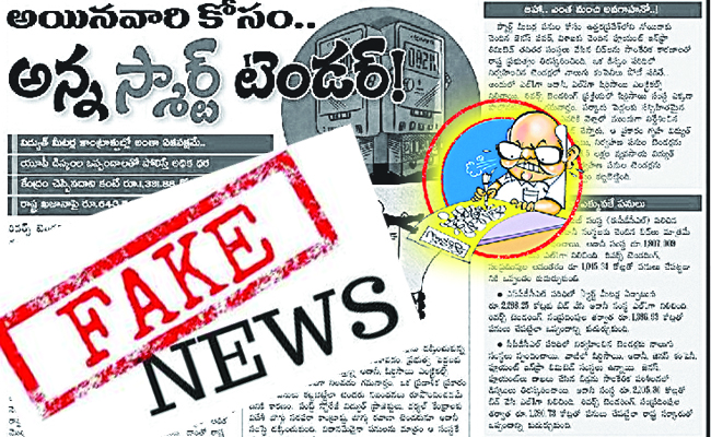 feke_20news_2011.jpg