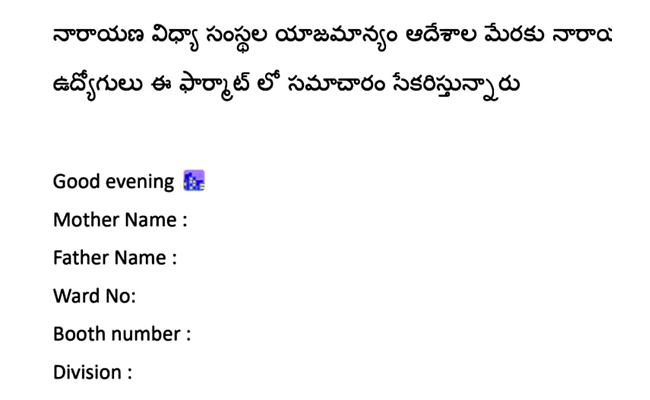 narayana.jpg