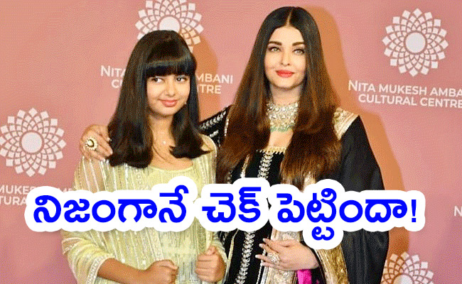 Aishwarya-Rai-Bachchan-Shares-Rare.jpg
