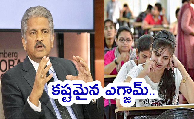 Anand-Mahindra-Tweet-ABout.jpg