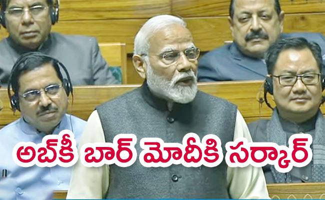 Congress-Party-Lok-Sabha-Updates.jpg