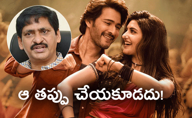 Tollywood-SV-Krishna-Reddy.jpg