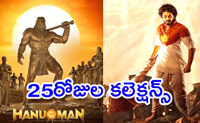 HanuMan-Movie-25-Days-Box.jpg