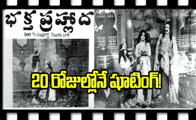 telugu_20movie.jpeg