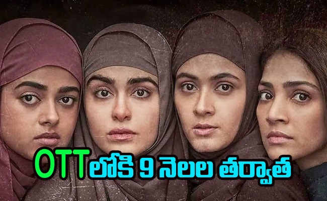 the-kerala-story-ott.jpg
