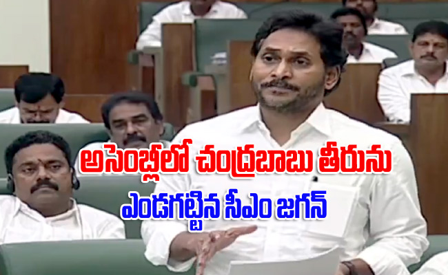 ysjagan3.jpg
