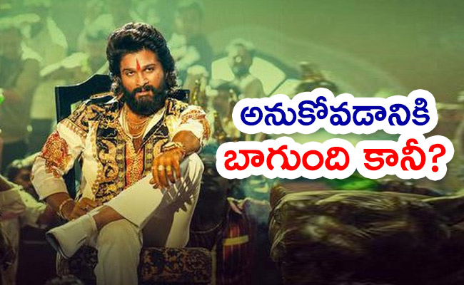 Allu-Arjun-Pushpa-Movie.jpg