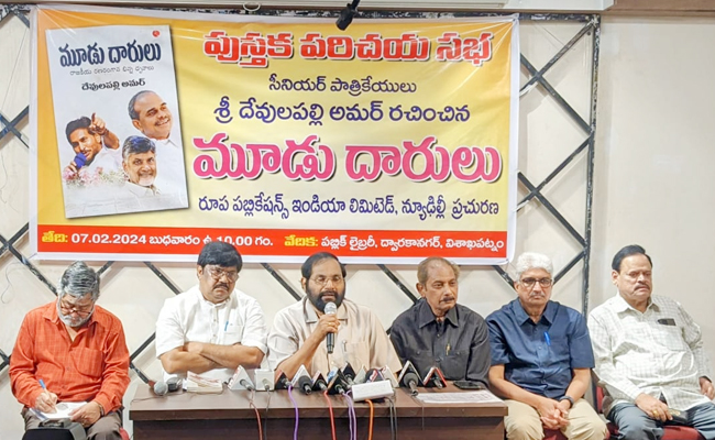 Devulapalli-Amar_Book-launch_1.jpg