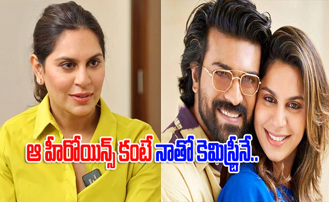Ramcharan-and-upsana5.jpg