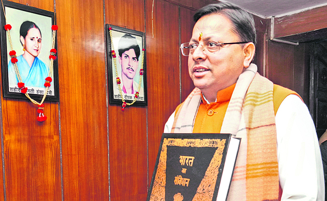 Uttarakhand_20Assembly_2C.jpg